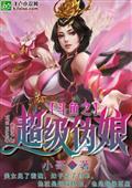 fortune rooster slot machine Bagaimana Anda akan menghadapi seluruh Sekte Yaoxian di masa depan?